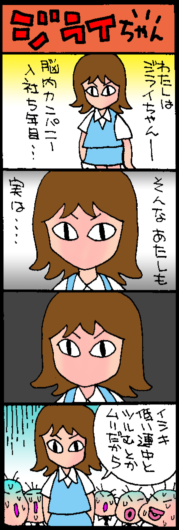 コミック01